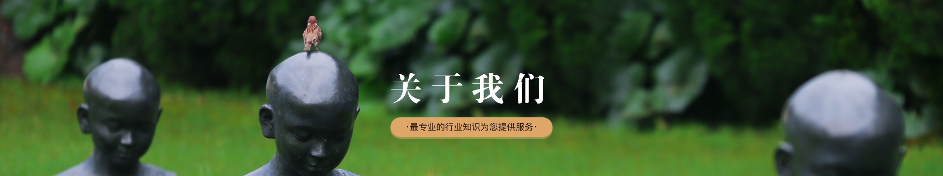 洛阳邙山公墓